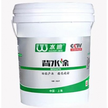  背水涂