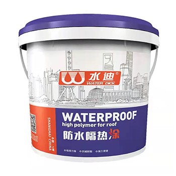  防水隔热涂
