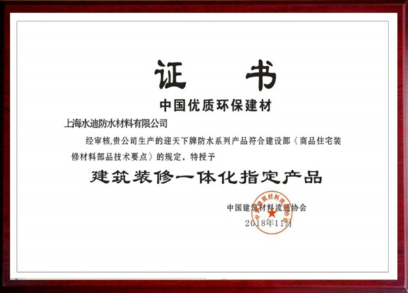 证书